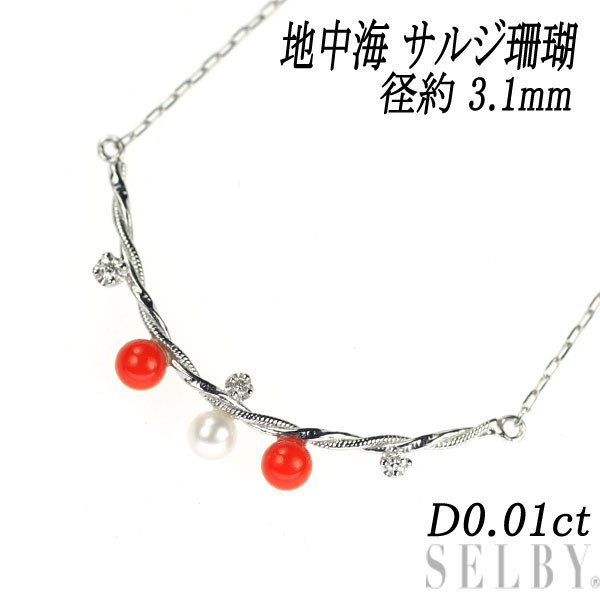 お気に入り】 D0.01ct ペンダントネックレス ダイヤモンド ベビー