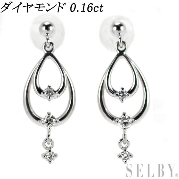 K10WG ダイヤモンド ピアス 0.16ct 出品2週目 SELBY www.techbo.org