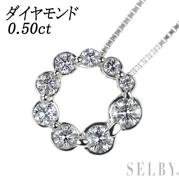 Pt900/Pt850 ダイヤモンド ペンダントネックレス 0.50ct 最終 出品6週