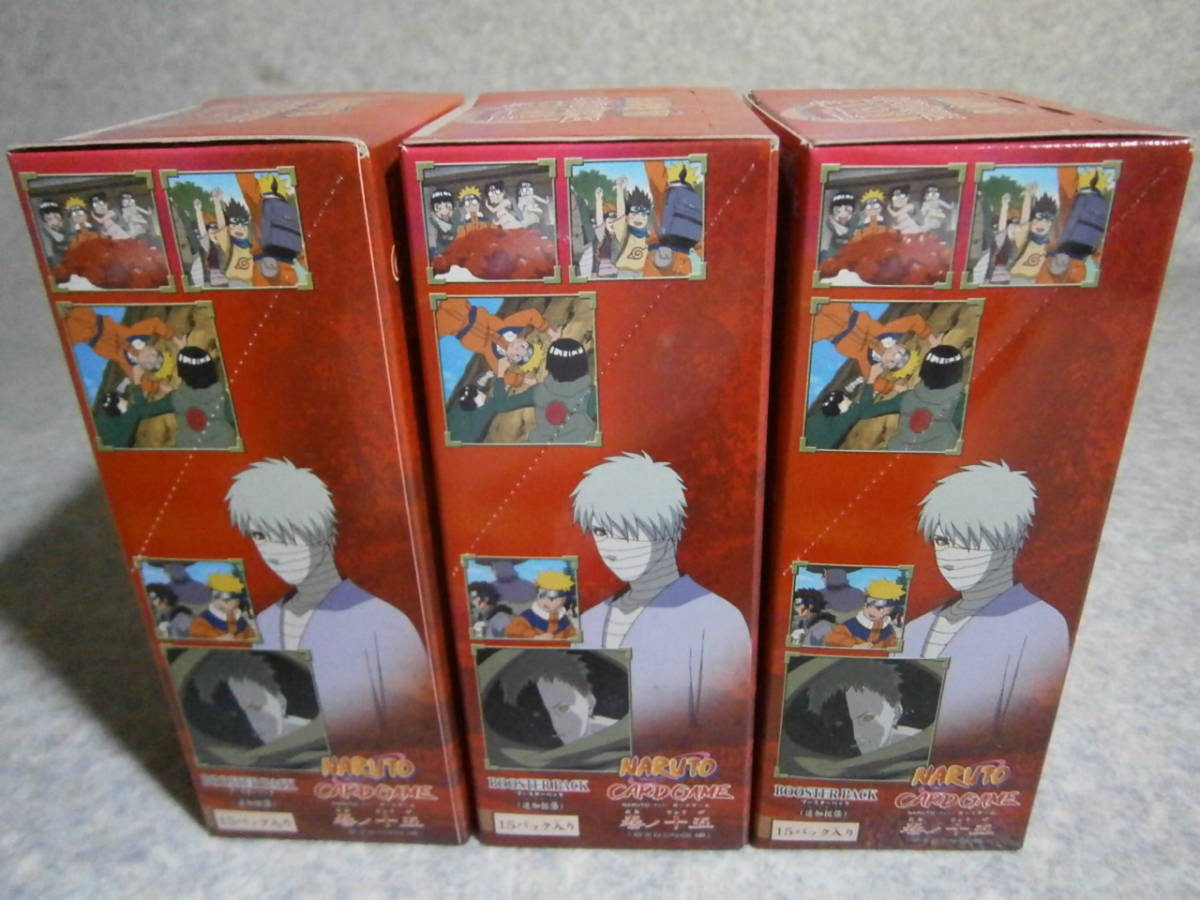 ラスト出品! NARUTO ナルト カードダス 巻ノ十五 若き日の伝説編