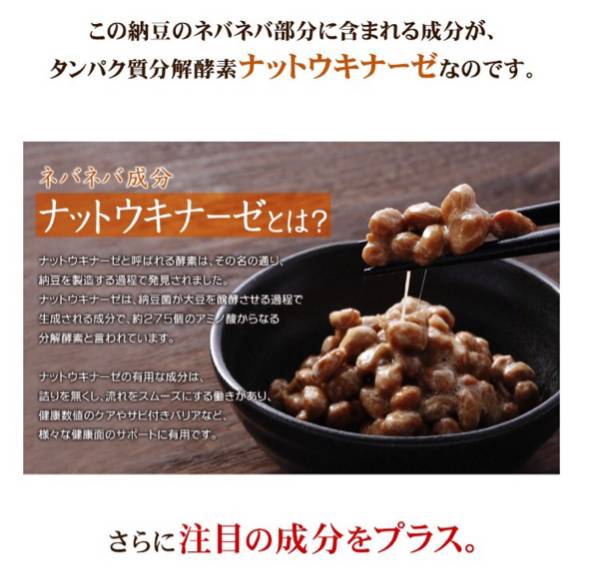紅麹入り ナットウキナーゼ DHA＆EPA 約1ヵ月分 納豆 発酵食品 健康食品 サプリメント_画像2