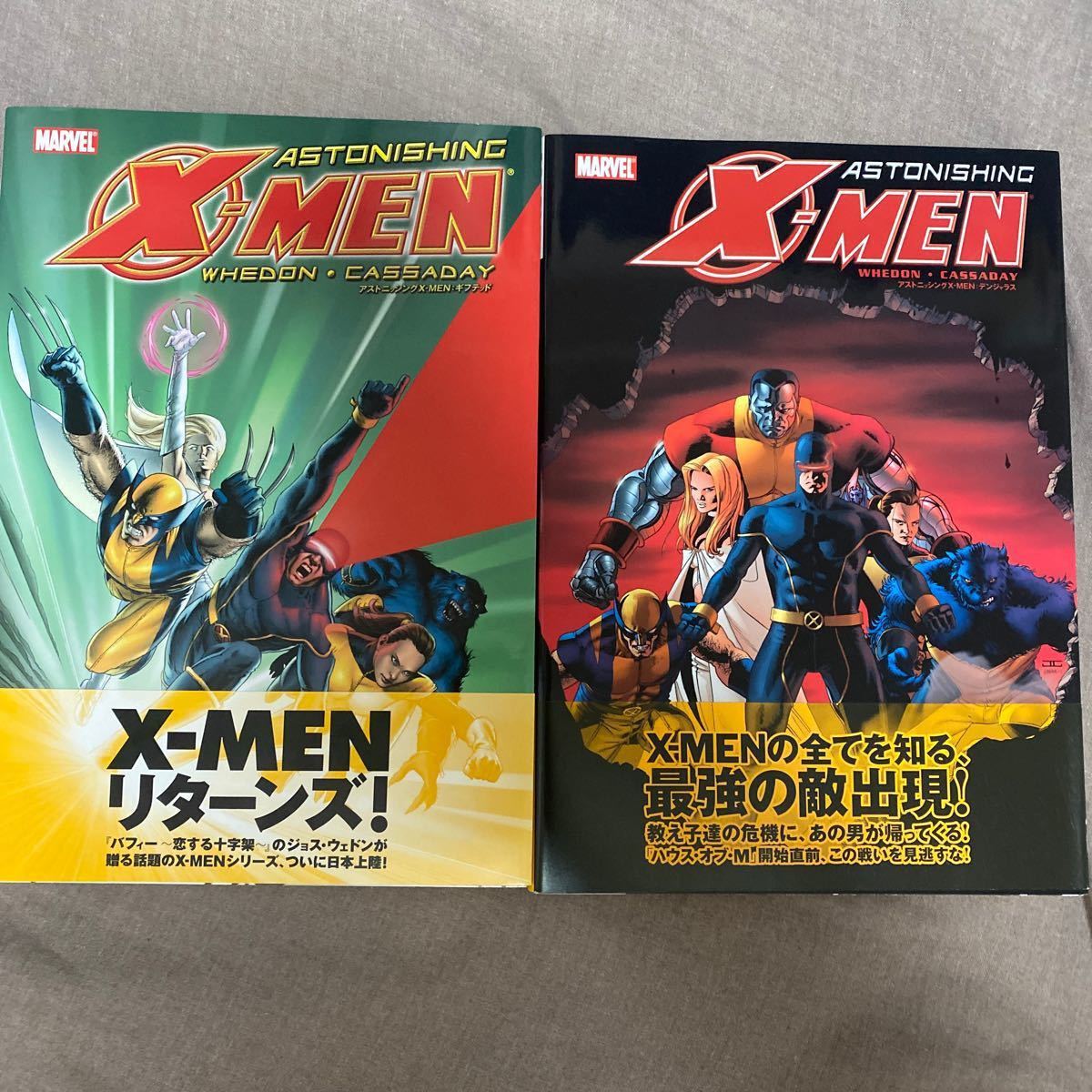 アメコミ マーベル marvel 14冊+1冊セット アベンジャーズ X アメコミ マーベル marvel 14冊+1冊セット アベンジャーズ X