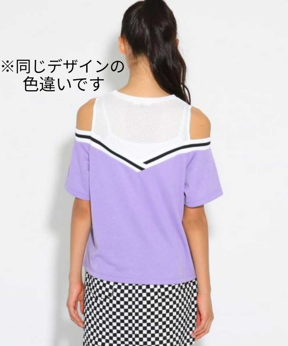 PayPayフリマ|ピンクラテ 肩見せトップス 160cm S PINK-latte 半袖 Tシャツ メッシュ v切り替え ロゴ入り ベージュ 黒 検索ワンピースデニム女子【used】 PayPayフリマ|ピンクラテ 肩見せトップス 160cm S PINK-latte 半袖 Tシャツ メッシュ v切り替え ロゴ入り ベージュ 黒 検索ワンピースデニム女子【used】