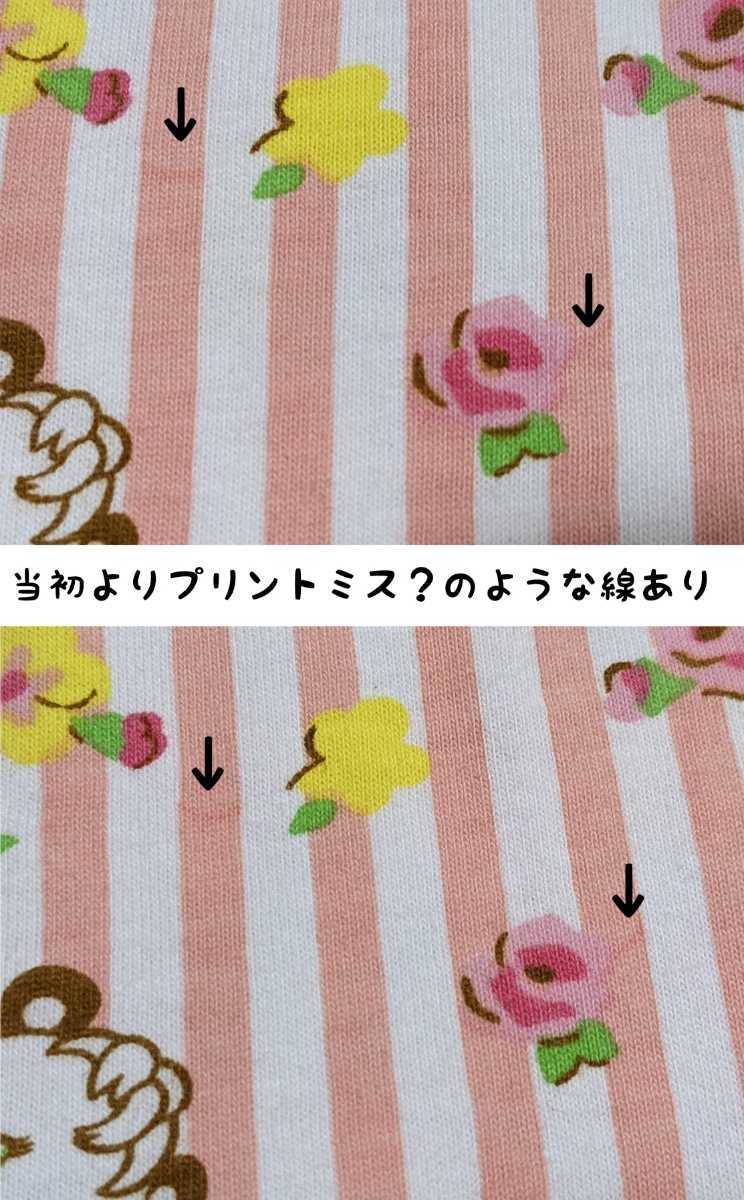 Stories パンダ ワンピース 140cm 半袖 ストーリーズ 総柄 花 ピンク ストライプ グラグラ好きの方にも 女の子検索Tシャツスカート【used】_画像8