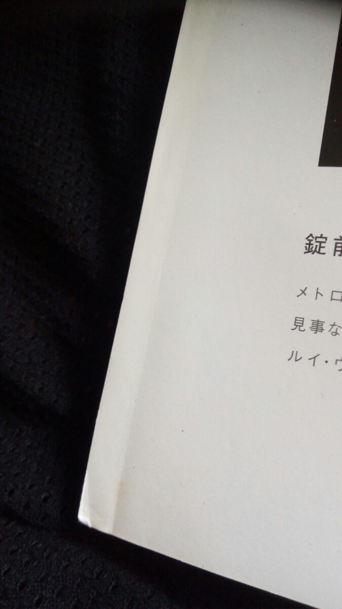 Casa*あなたの知らない岡本太郎100 | jarwan.com