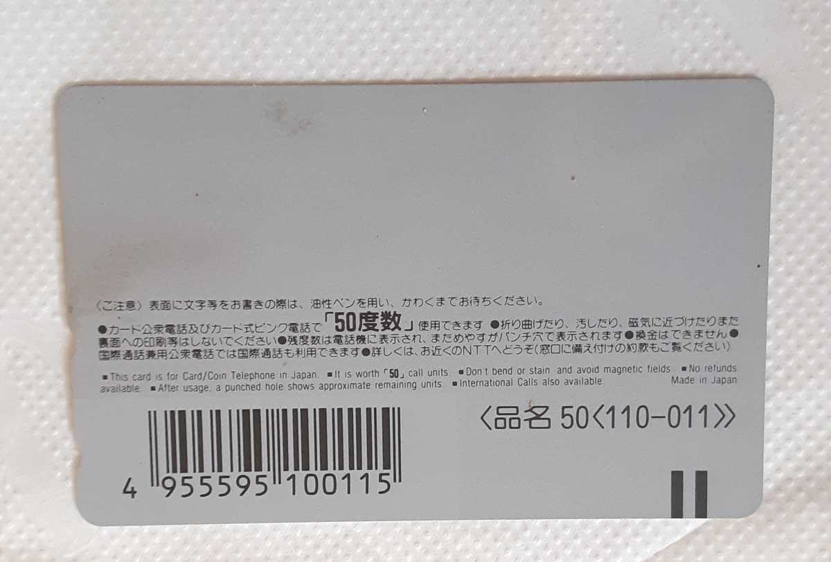 使用済 両面に少々傷有 テレホンカード 秩父を走るsl 105度 穴4孔 電車 鉄道 列車 新幹線 Sl 機関車 風景 景色 使用済テレフォンカード 車 Chateaujoliet Com