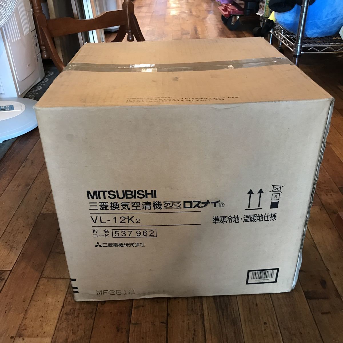 新品未開封品】三菱電機 ロスナイ VL-12RKX3-D 三菱換気空清機 | tspea.org