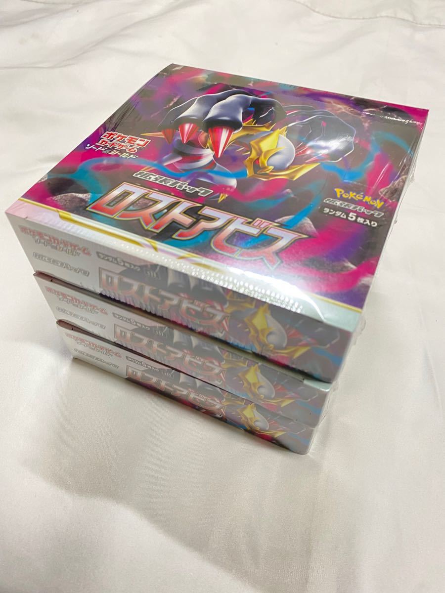 ポケモンカードゲーム ロストアビス 3BOX 新品未開封 シュリンク付き