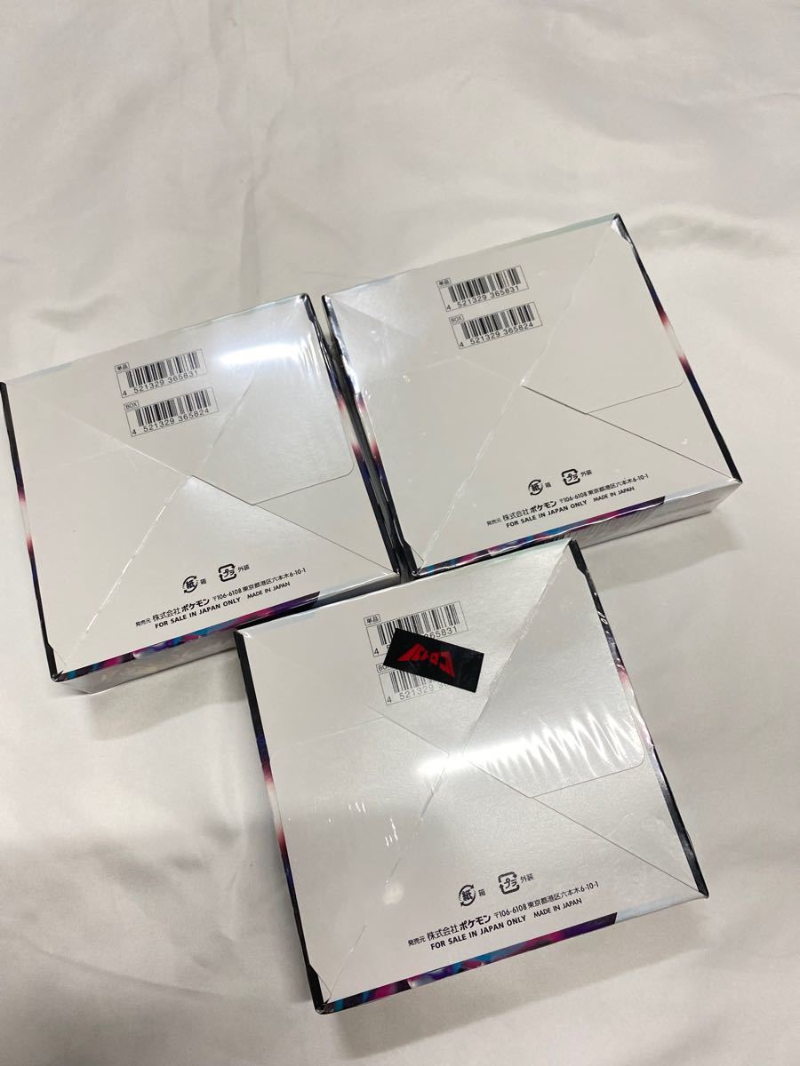 ポケモンカードゲーム ロストアビス 3BOX 新品未開封 シュリンク付き