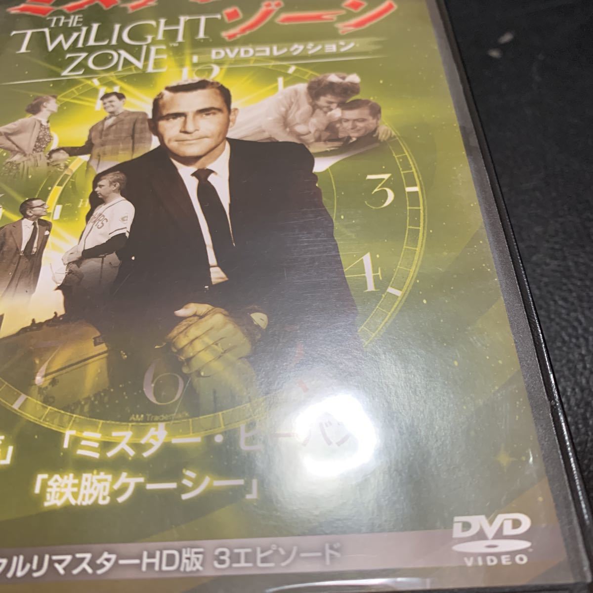 ミステリー・ゾーン DVDコレクション 53 DVDのみの画像7