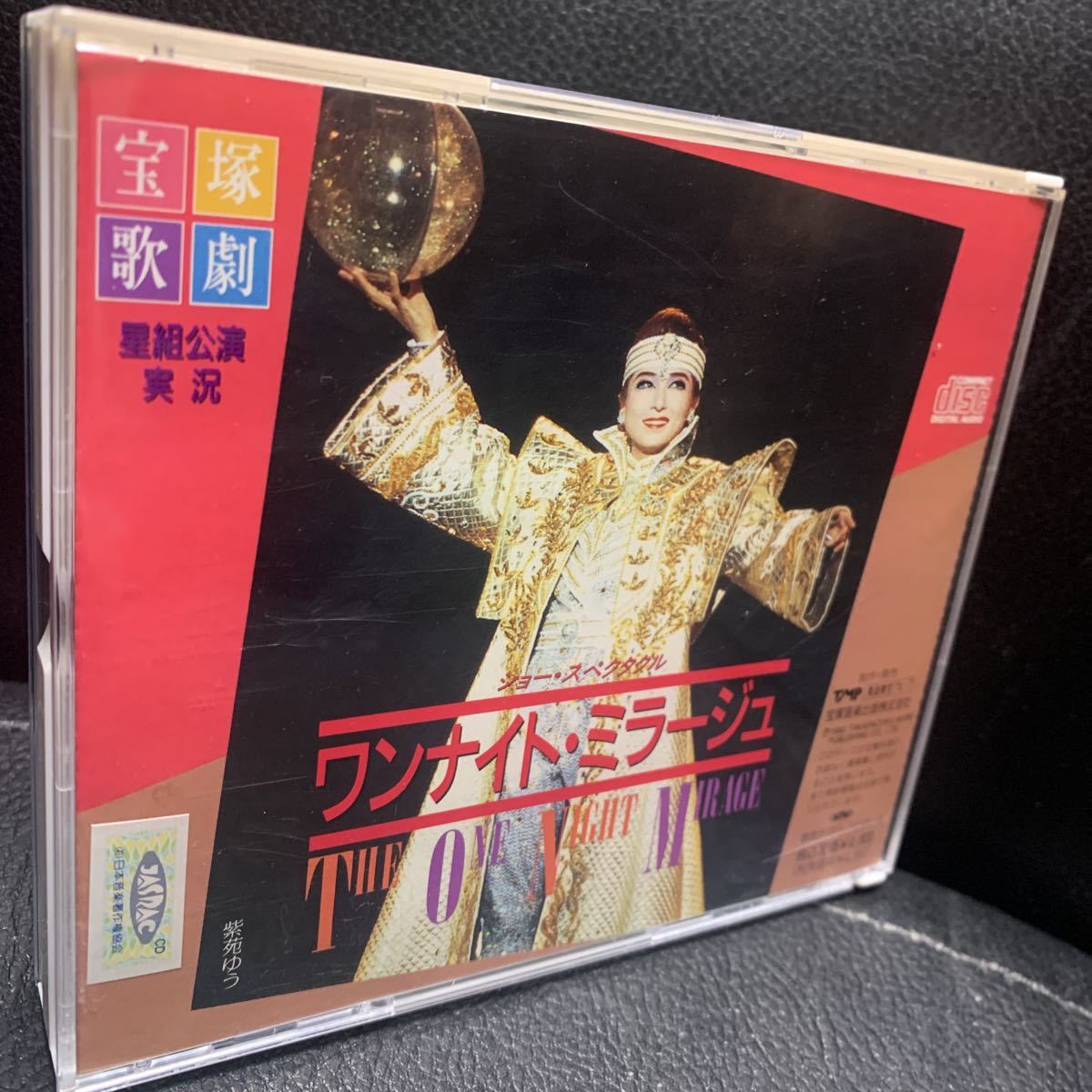 CD Takarazuka .. звезда комплект .. реальный . Takarazuka классический фэнтези Byakuya легенда one Night * Mirage CD2 листов комплект 