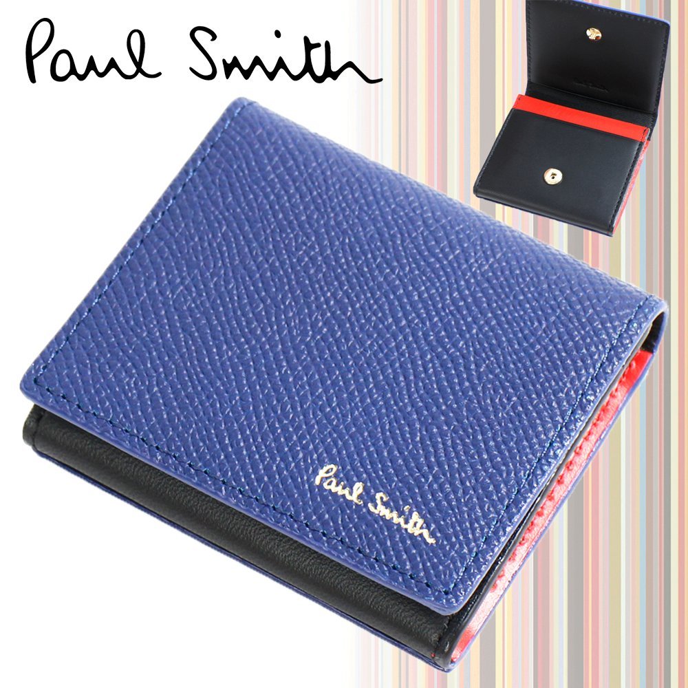 Paul Smith ポールスミス コインケース 小銭いれ カラーフラッシュ ウォレット ブルー 牛革 純正箱あり PSC411-30(その他)|売買されたオークション情報、yahooの商品情報をアーカイブ公開 - オークファン(aucfan.com) Paul Smith ポールスミス コインケース 小銭いれ カラーフラッシュ ウォレット ブルー 牛革 純正箱あり PSC411-30(その他)|売買されたオークション情報、yahooの商品情報をアーカイブ公開 - オークファン(aucfan.com)