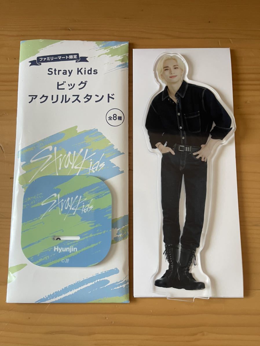 休み Stray kidsヒョンジン アクリルスタンドセット confmax.com.br