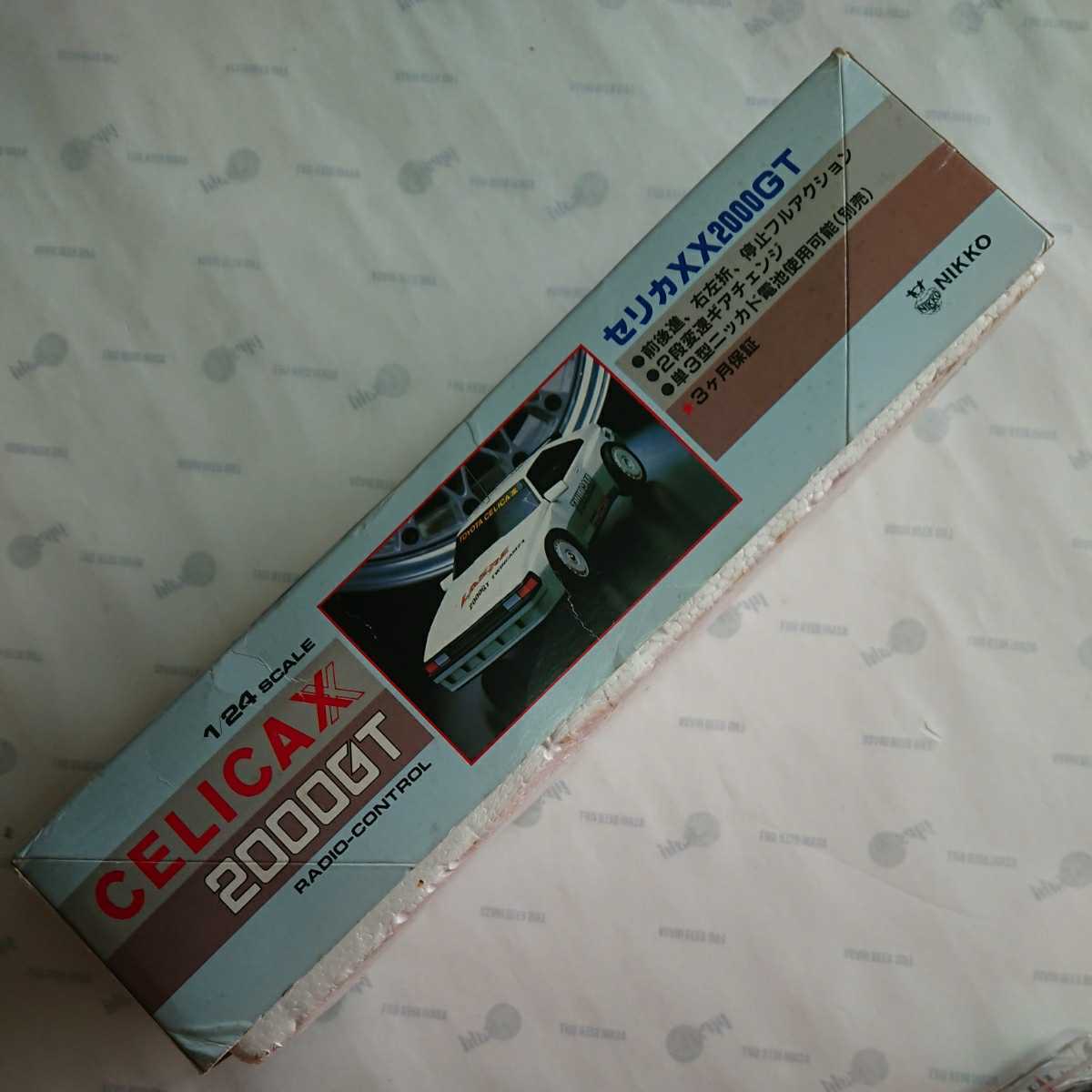 昭和レトロ トヨタ セリカXX2000GT ラジコン 1984年 NIKKO JAPAN製