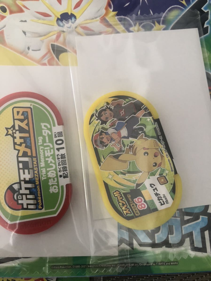 ポケモン メザスタ スペシャルタグ 非売品 おためしメモリータグ スペシャルピカチュウ タイプ相性表 2セット 配布ステッカー 2枚 その他 売買されたオークション情報 Yahooの商品情報をアーカイブ公開 オークファン Aucfan Com