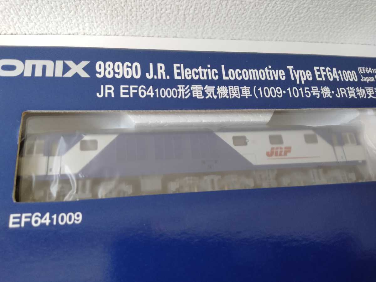 TOMIX トミックス 98960 JR EF64 1000形電気機関車(1009・1015号機・JR貨物更新車)セット 新品未使用・未開封 - 5