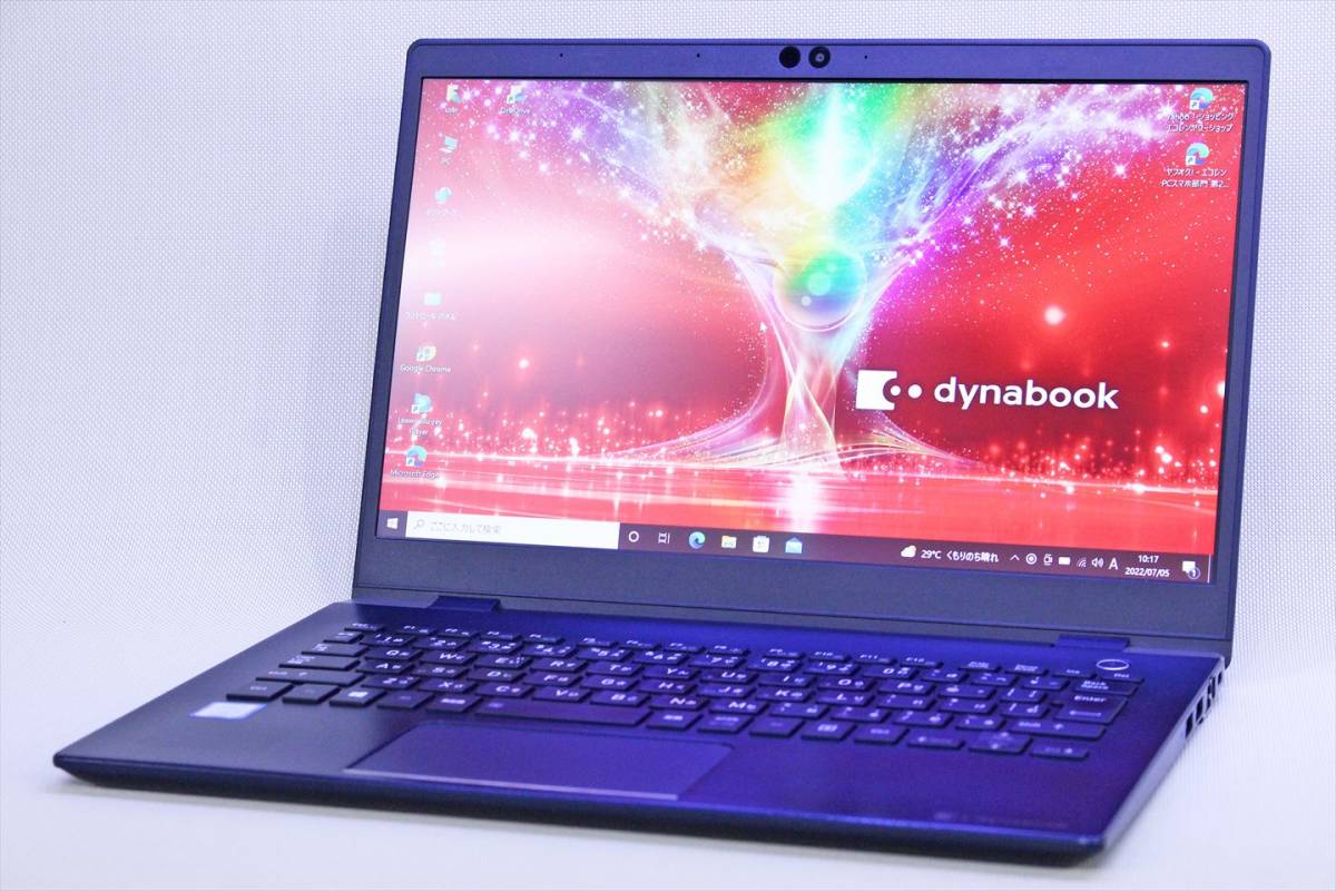 【即配】超軽量739g！第8世代Corei5搭載！13.3型FHD液晶 dynabook G83/M i5-8250U 8GB SSD256GB Win10