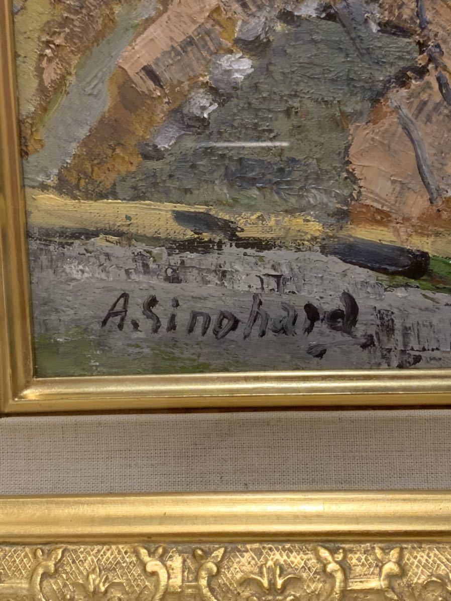篠原昭登 早春横岳 油彩 油絵 額装品 サイン 美術品 絵画 絵 篠原昭登 早春横岳 油彩 油絵 額装品 サイン 美術品 絵画 絵