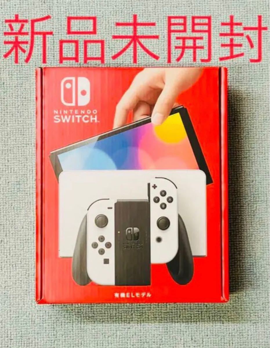 Nintendo Switch 有機ELモデル　新品　未開封