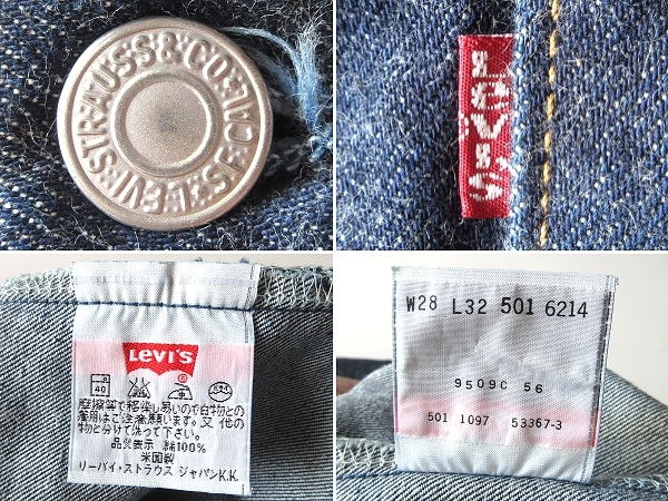 希少 90sビンテージ USA製 Levi's リーバイス 501 ボタンフライ デニムパンツ W28 インディゴ 男女着用可 濃紺 色残り多_画像10