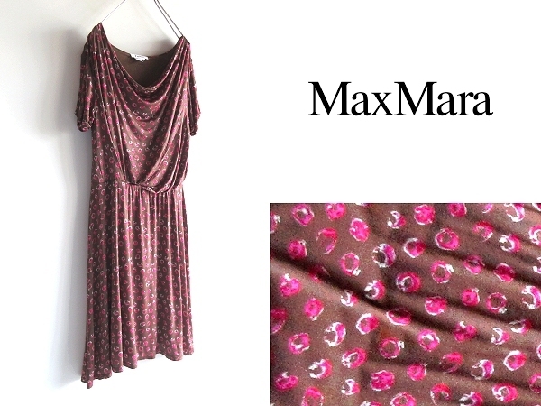 MaxMara マックスマーラ 総柄 花柄 ドレープ レーヨンジャージーワンピース ドレス 42 ブラウン ピンク イタリア製 国内正規品