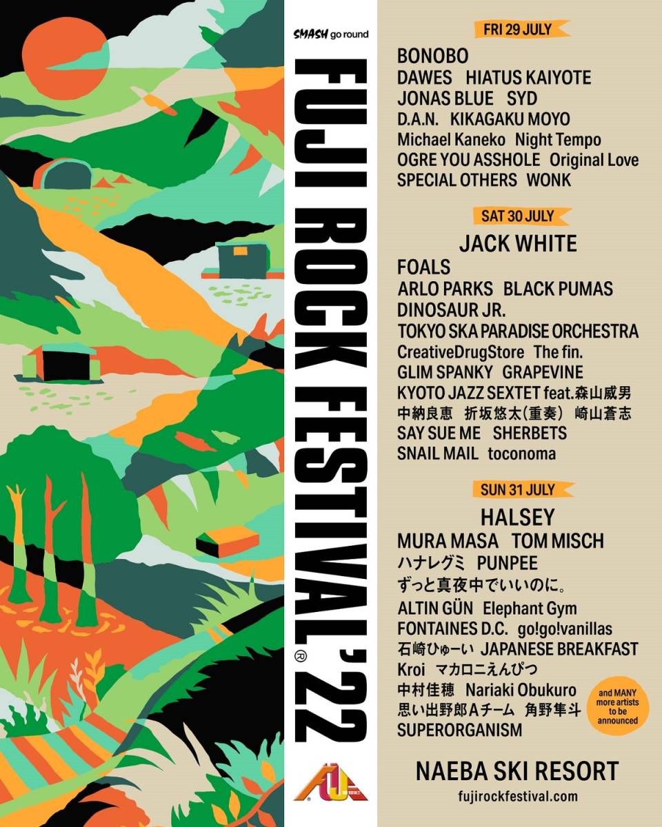 48％割引【公式ショップ】 送料無料 Fuji Rock Festival 22 3日間通しリストバンド フジロック 3日通し券 音楽 興行チケット  チケット、金券、宿泊予約-SHOW8TSUCHIYA.COM