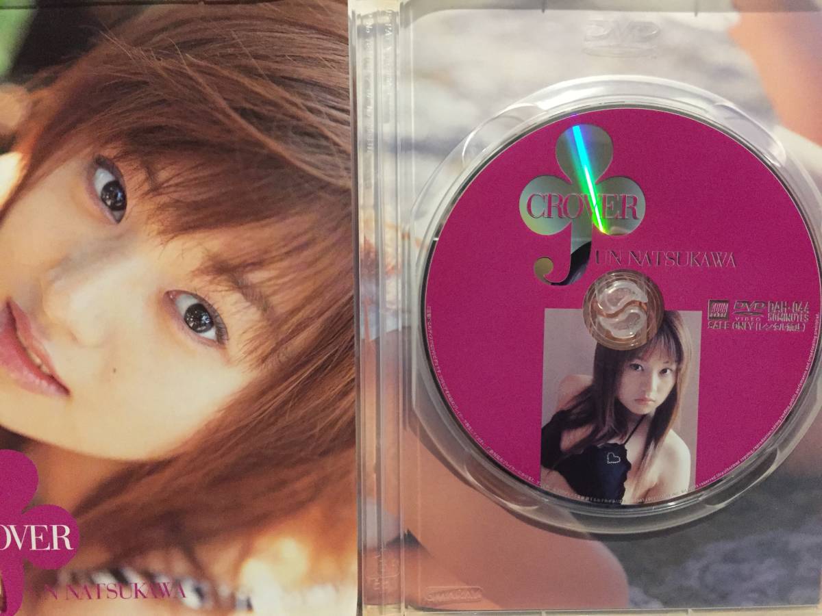 中古DVD CROVER クローバー 夏川純 グラビアアイドル 水着 クリックポスト発送等_画像2