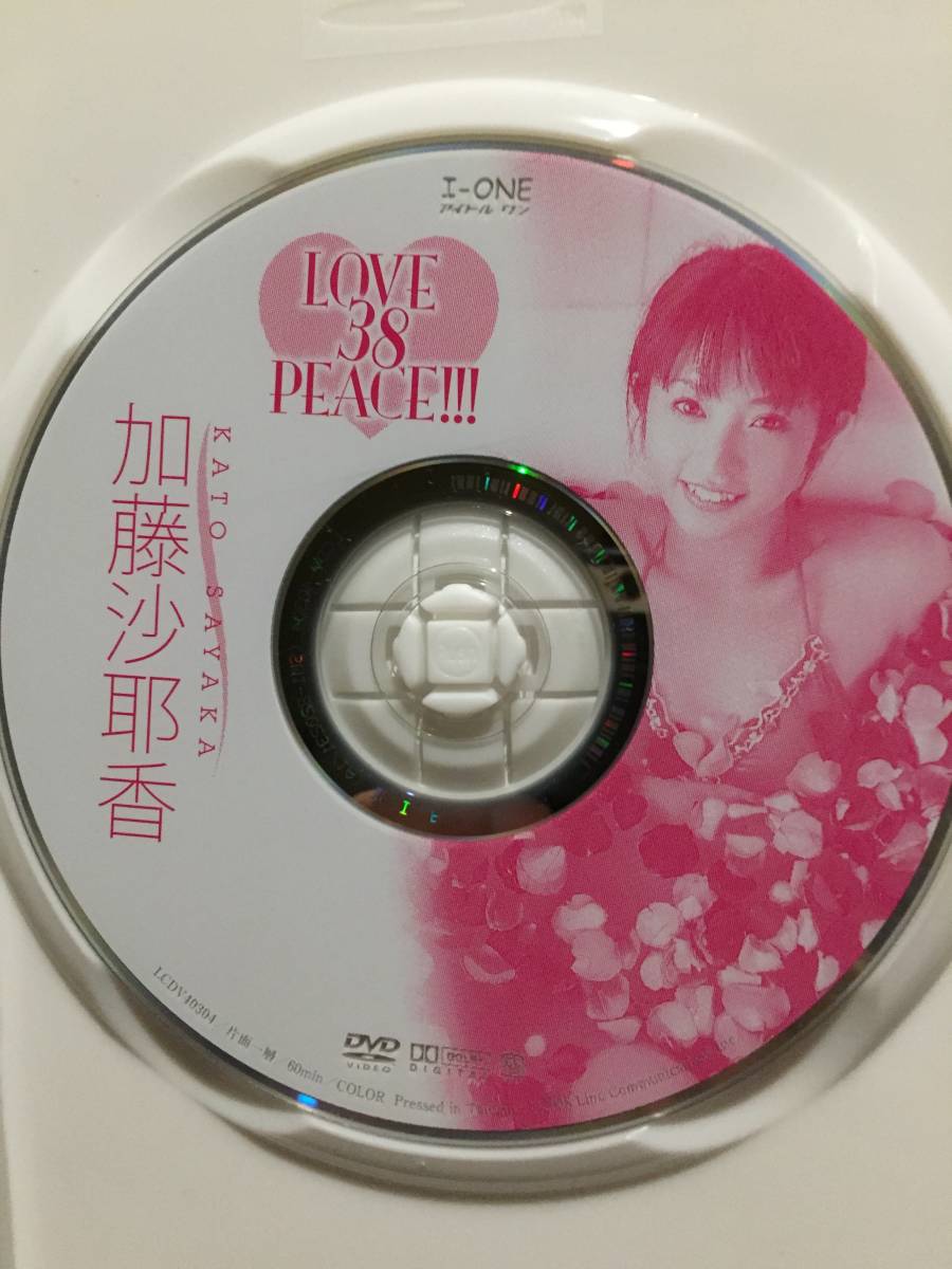 中古DVD LOVE 38 PEACE!!! 加藤沙耶香 生写真付き グラビアアイドル アイドリング!!! 浴衣 水着 クリックポスト発送等_画像3