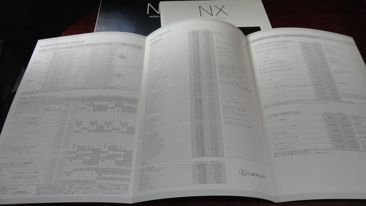 LEXUS Lexus NX200t/NX300h catalog & option catalog 2 point 