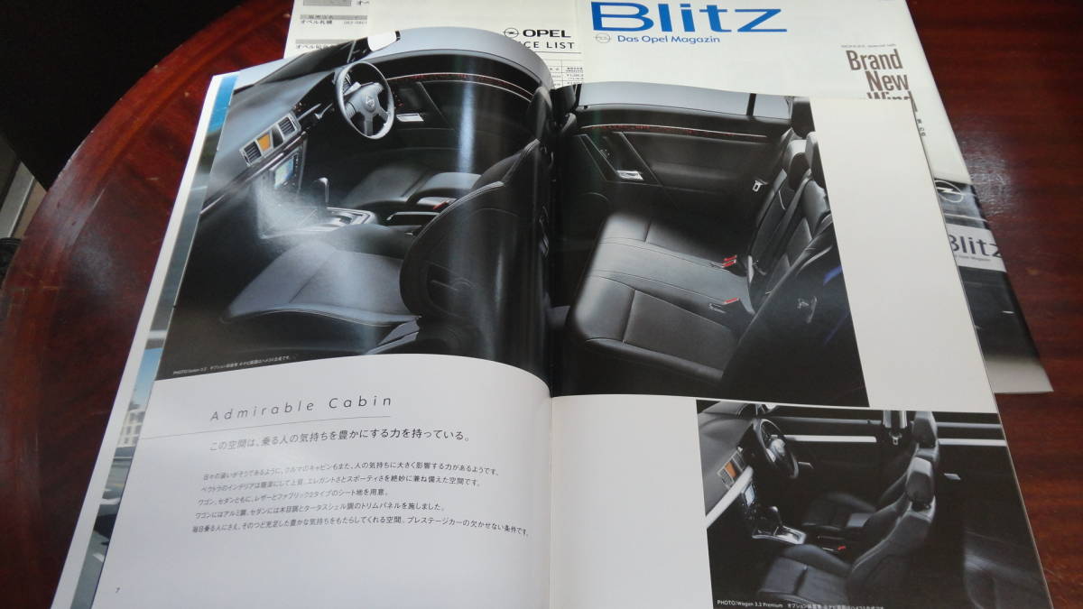 OPEL Opel Vectra catalog / price table & Blitz No31 that time thing 