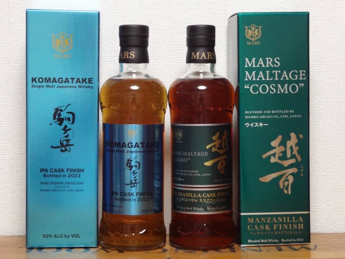 最新コレックション マルスウイスキー 駒ヶ岳2021&越百マンサニージャ