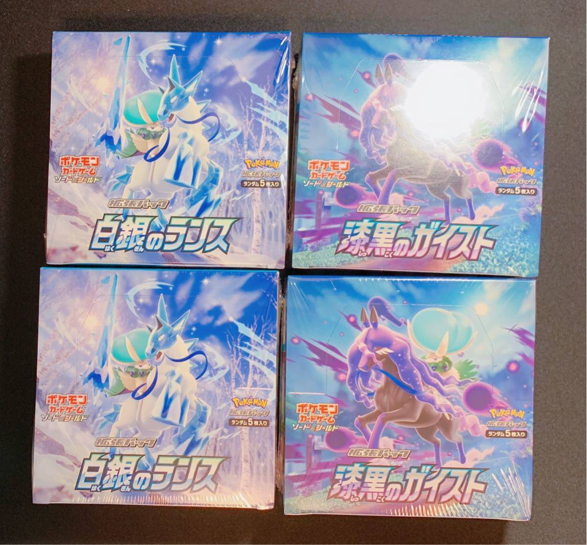 のランス ポケモン 未開封 2boxの通販 by ぶた's shop|ポケモンなら