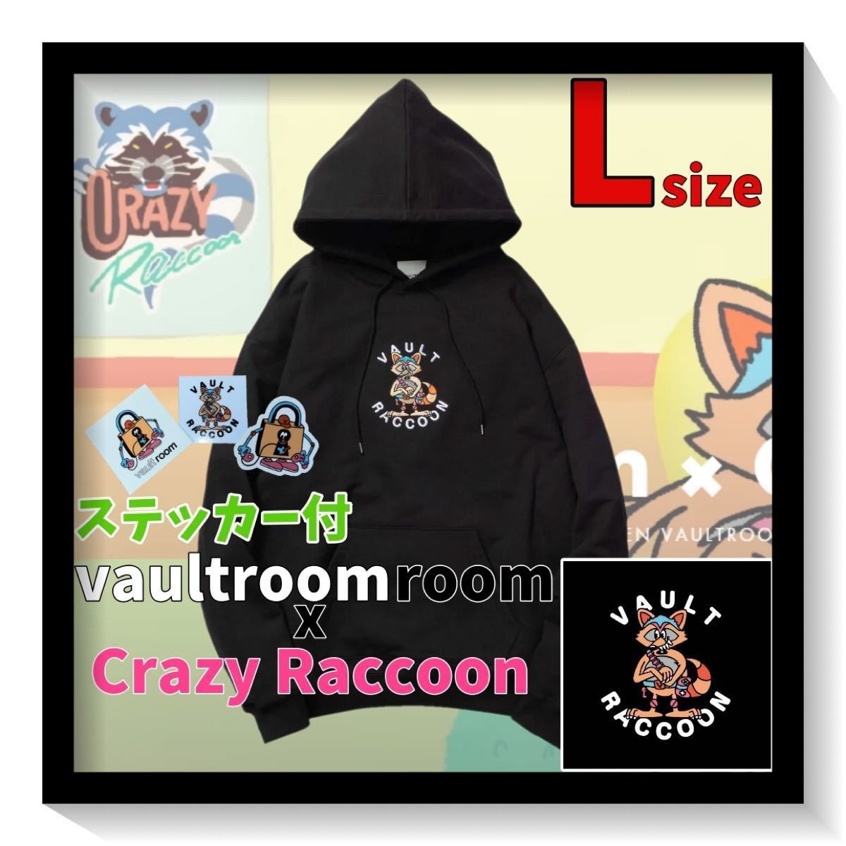 Vaultroom crazy raccoon パーカー /vault raccoon hoodie black L