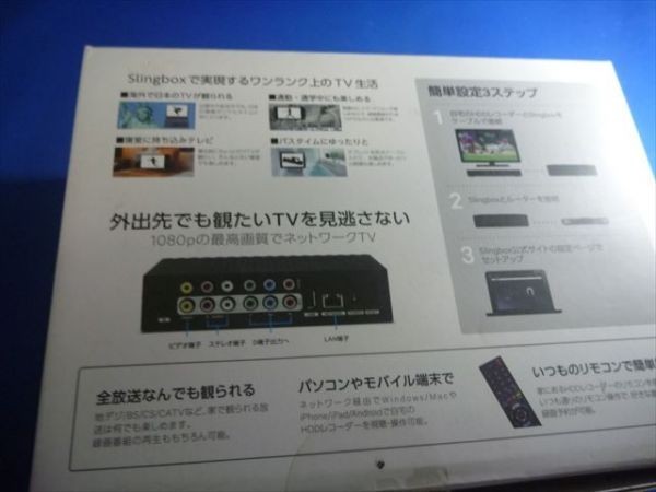 Full HD対応インターネット映像転送システム Slingbox 350 Sling Media SLINGBOX 350 SMSBXSH111 スリングボックス ロケーションフリー_画像3