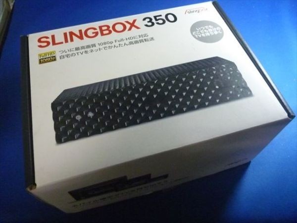 Full HD対応インターネット映像転送システム Slingbox 350 Sling Media SLINGBOX 350 SMSBXSH111 スリングボックス ロケーションフリー_画像1