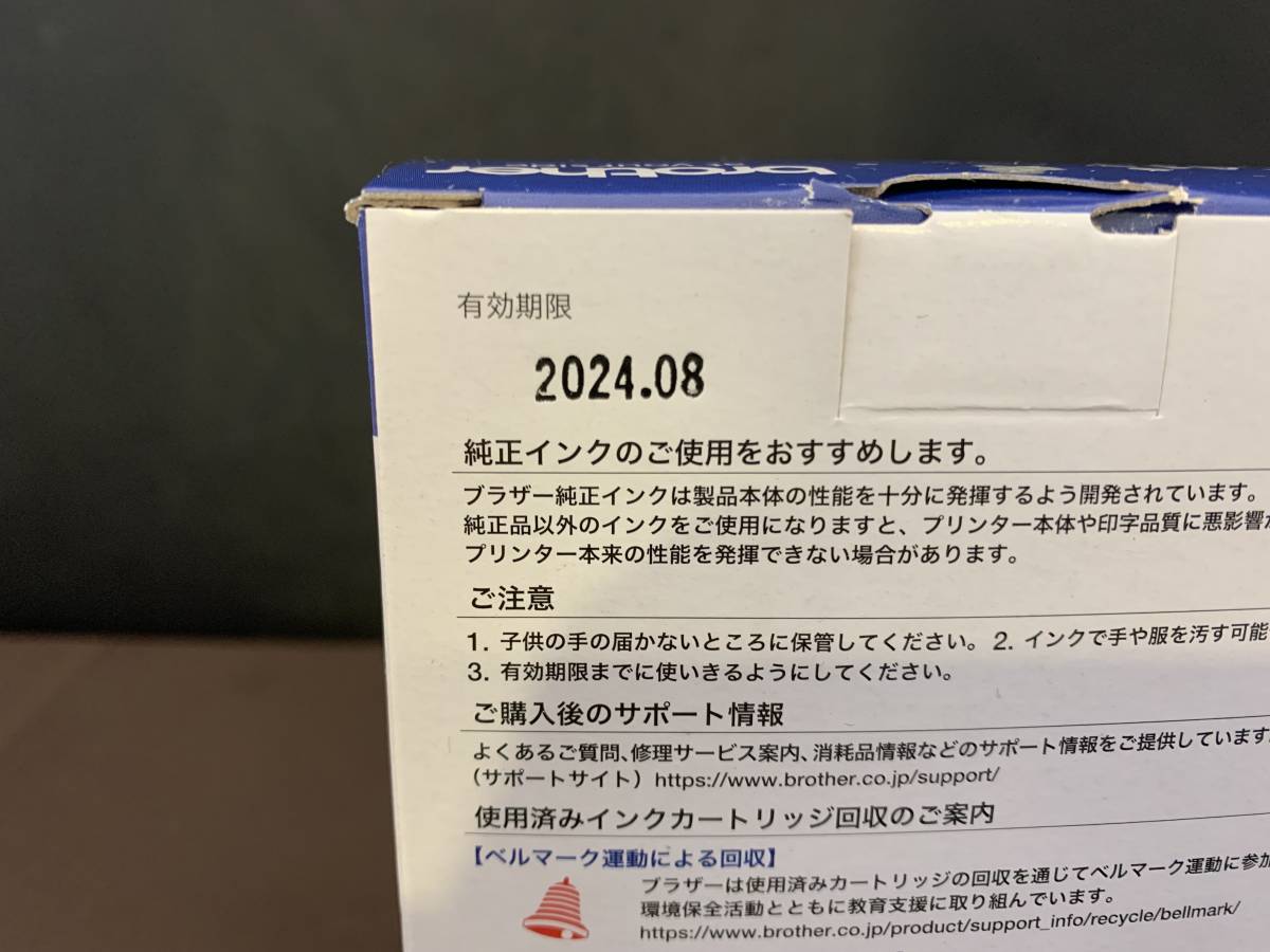 ブラザー 純正インク LC411-4PK DCP-J526N/J914N/J926N MFC-J739DN/J739DWN MFC-J904N/J939DN MFC-J939DWN 品(ブラザー)|売買されたオークション情報、yahooの商品情報をアーカイブ公開 - オークファン(aucfan.com) ブラザー 純正インク LC411-4PK DCP-J526N/J914N/J926N MFC-J739DN/J739DWN MFC-J904N/J939DN MFC-J939DWN 品(ブラザー)|売買されたオークション情報、yahooの商品情報をアーカイブ公開 - オークファン(aucfan.com)
