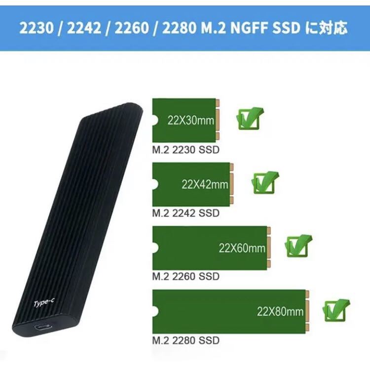 SATA NGFF SSD ケース ハードドライブケース 10Gbps