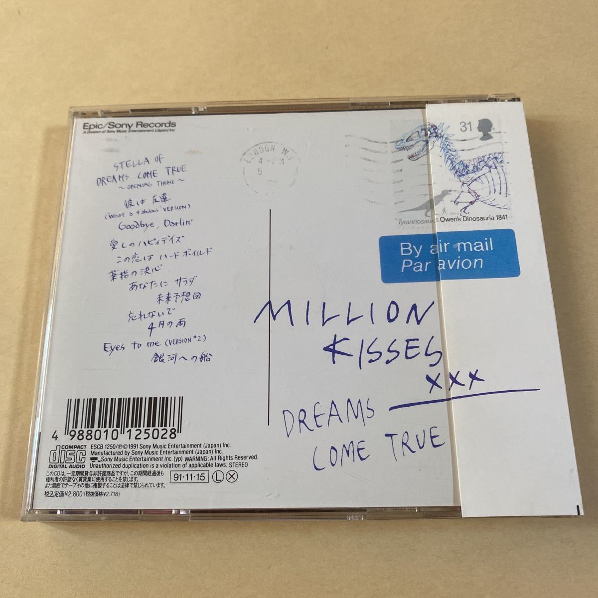 ドリームズ・カム・トゥルー 1CD「MILLION KISSES」_画像2