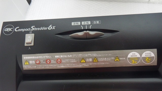 *CompactShredder GBC home use electric shredder GCS006X A4 3 sheets small . secondhand goods [180622]