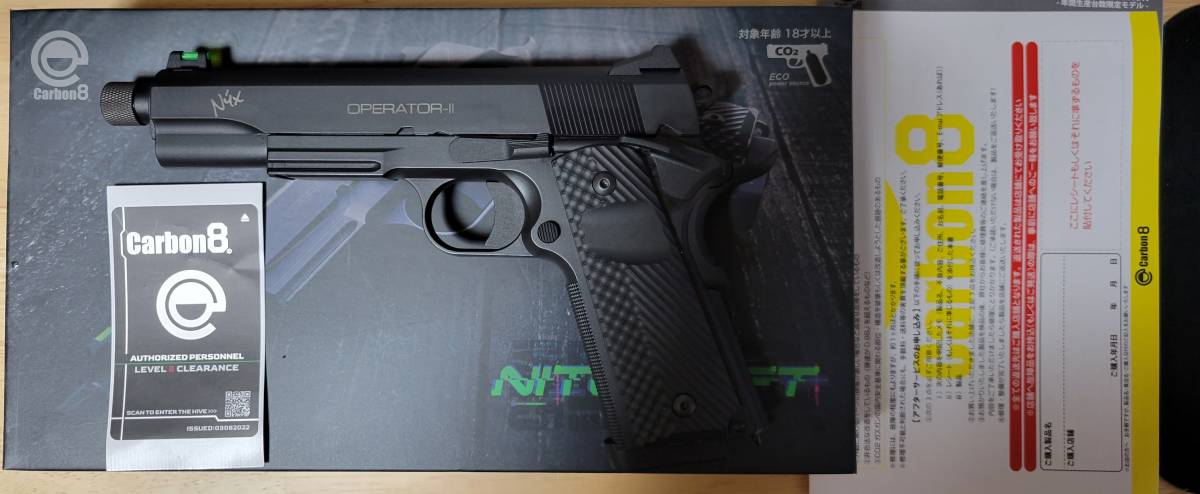 Carbon8 M45DOC -NiteShift- ナイトシフト 未使用 webstartup.com.br