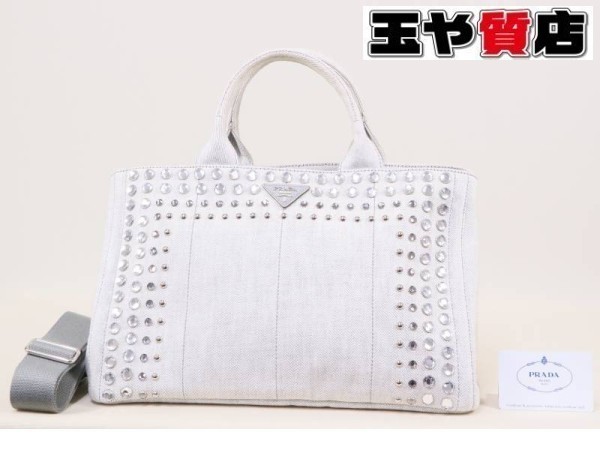 お気に入り】 B26420 ビジュースタッズ バッグ トート カナパ プラダ