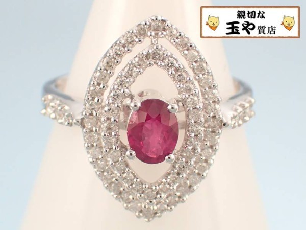 リング ルビー0.35ct ダイヤ0.37ct K18WG マーキス 11号 新品同様-