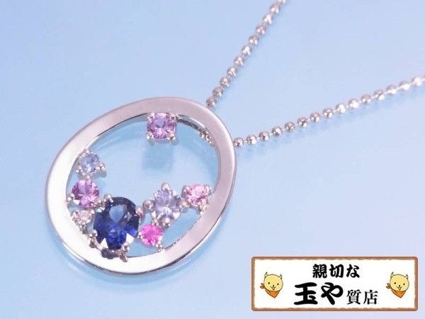 売れ筋商品 ネックレス サファイヤ0.8ct ボール プラチナ ペンダント