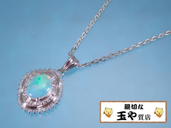 ネックレス オパール1.08ct ダイヤ0.52ct プラチナ 新品同様