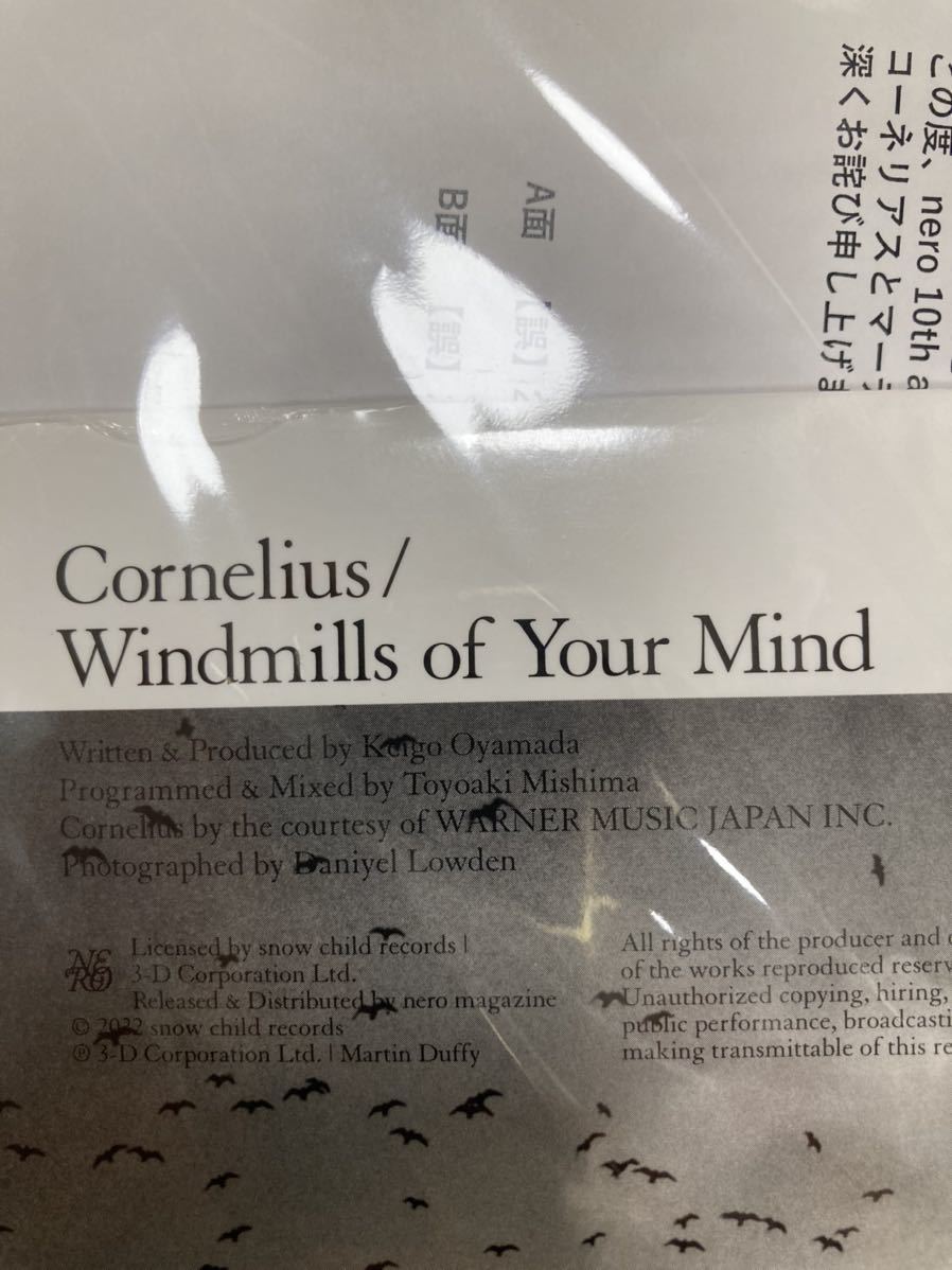 完売 NERO 14 VOICE CORNELIUS MARTIN DUFFY | verdadcre.com