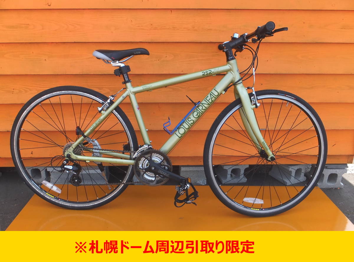 美品】 愛知県 ルイガノ7005 クロスバイク(引き取り指定) 自転車本体 