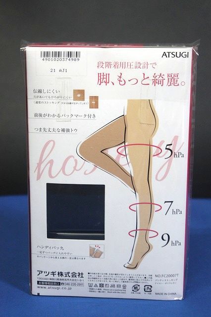 ATSUGIatsugi put on pressure stockings 7 pairs set black size M-L* postage 350 jpy *