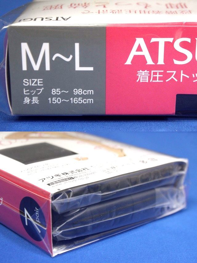 ATSUGIatsugi put on pressure stockings 7 pairs set black size M-L* postage 350 jpy 