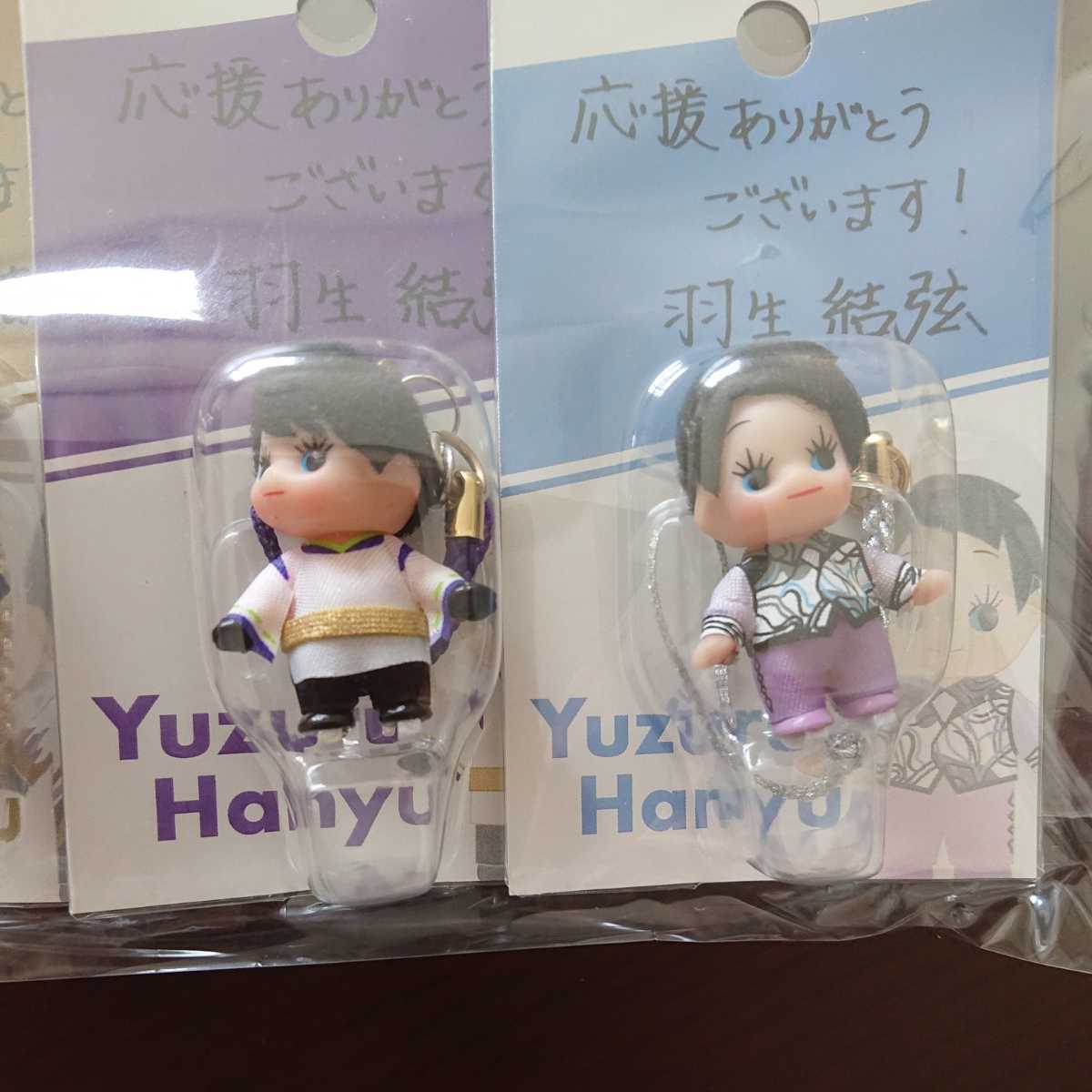 希少】羽生結弦◇羽生結弦展◇コスチュームキューピー◇キューピー