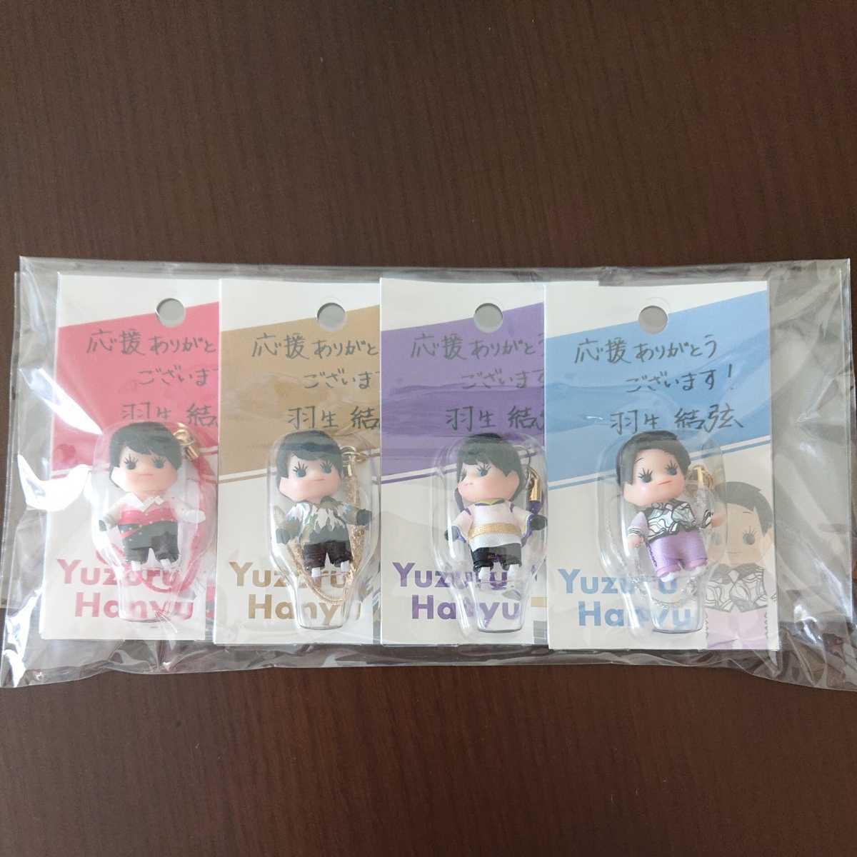 希少】羽生結弦◇羽生結弦展◇コスチュームキューピー◇キューピー
